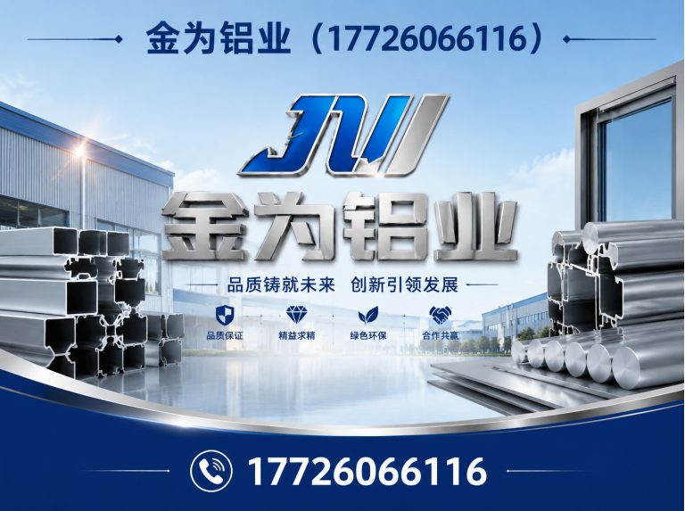 西青区蜂窝铝板展示图