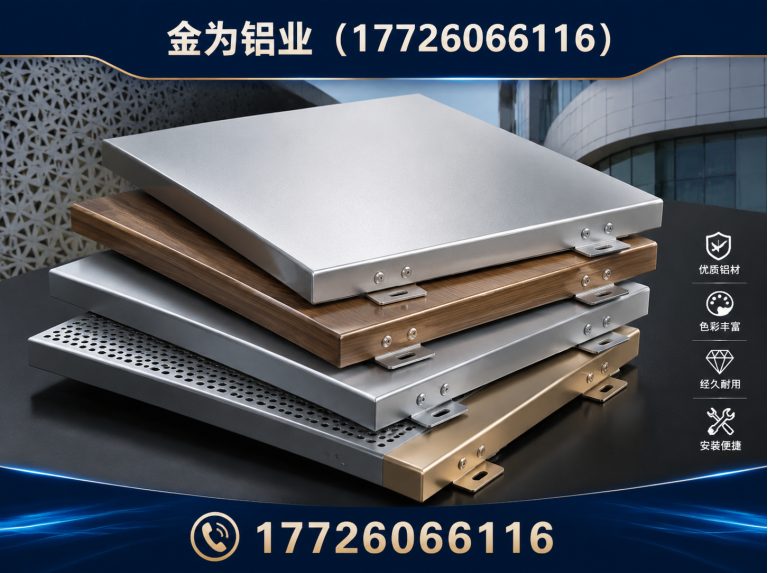 西青区金为铝业展示图