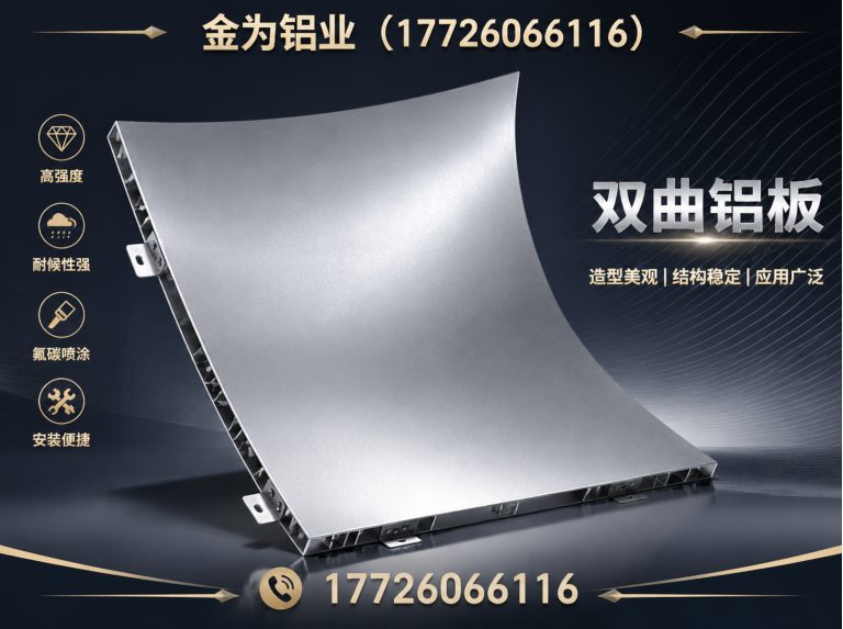 西青区工程铝单板展示图
