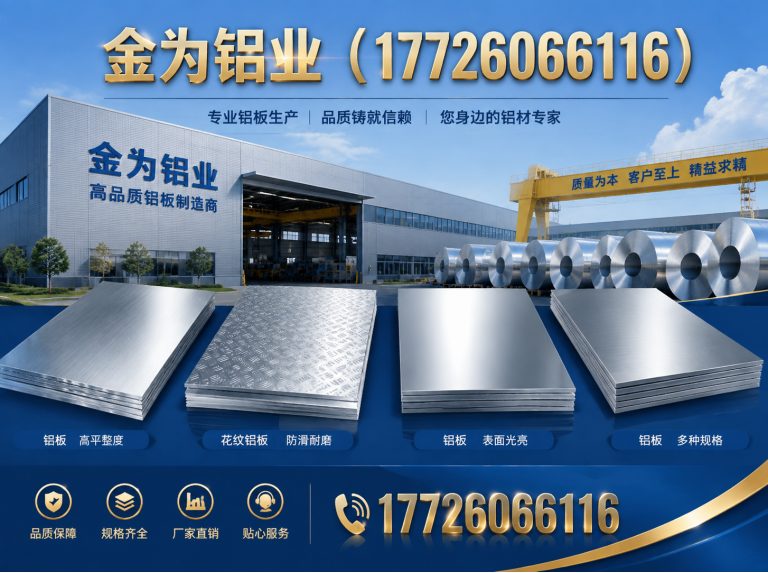 西青区铝单板展示图